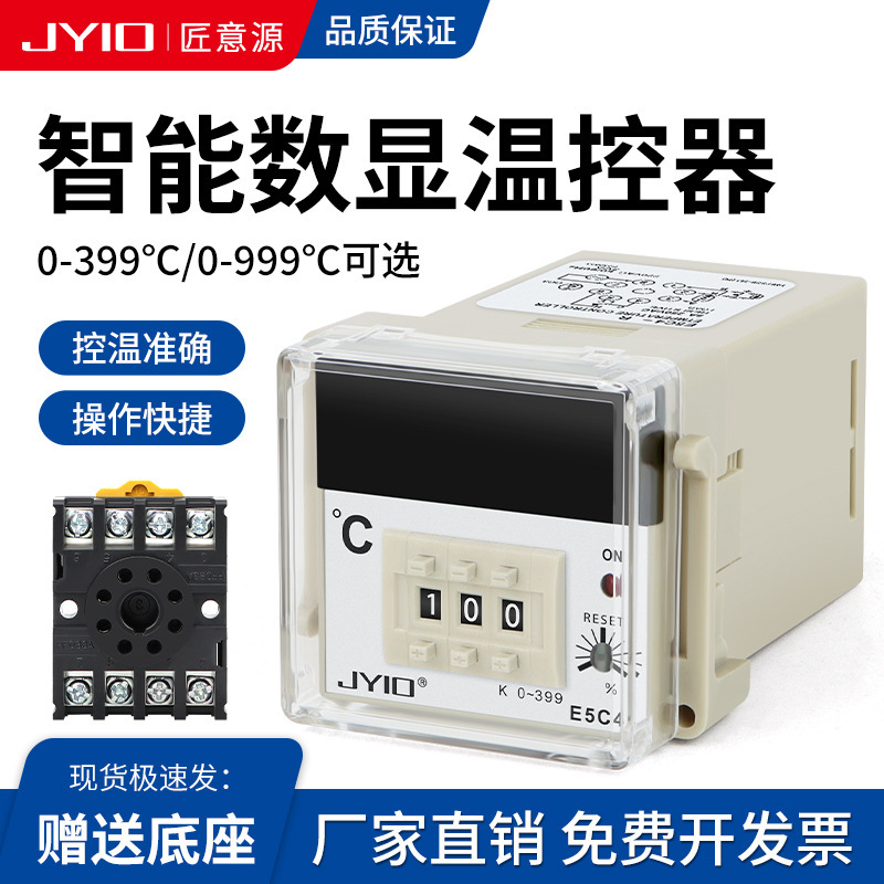 E5C4 E5C2 temperature controller digital display regulator temperature controller oven temperature controller BM48 E5C4 E5C2 temperature controller digital display regulator temperature controller oven temperature controller BM48