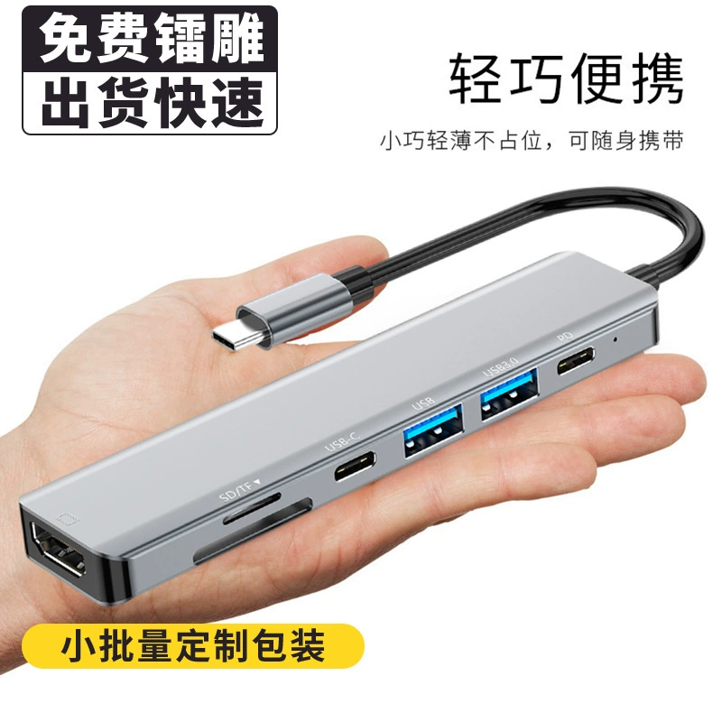 Заводской Type-C расширительный док с одним портом, Type-C->HDMI, PD быстрая зарядка, многофункциональный USB-док