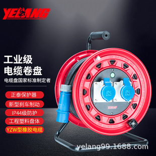 Ұ��YLB3306�Ƅ���|�P�ձP30/50��250V16A��о����늾��P