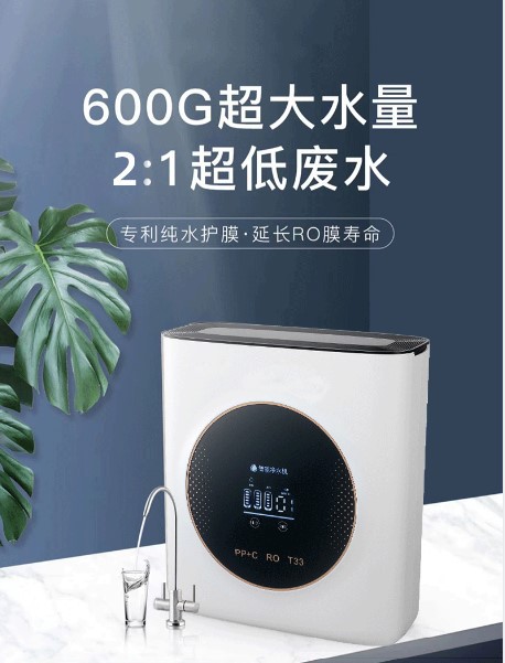 Nuevo 2022 ósmosis inversa máquina de agua pura gran volumen no barril purificador de agua del hogar purificador de agua 600g cocina purificación de agua