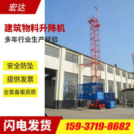 2023双吊笼钢丝绳式货梯 高空盖楼施工升降机 单柱双笼建筑货梯