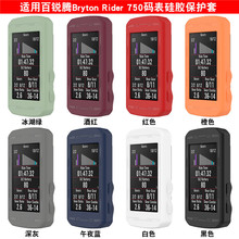 �s�ͿƼ��m��Bryton Rider750���z���o�װ��J�v750�T�дa�����o��