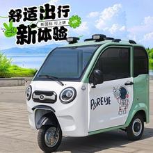 2025新款网红全封闭新款电动三轮车国标三门老人代步接送孩子家用