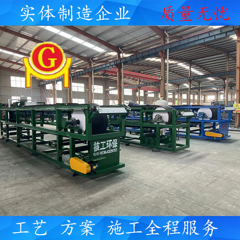 皮带真空过滤机 尾矿干排脱水机 铁渣矿山铜矿浮选脱水过滤机设备