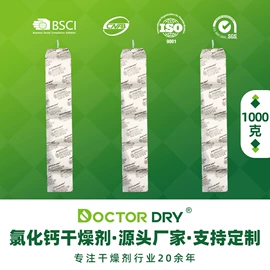 其他吸附剂;硅胶;矿物吸附剂