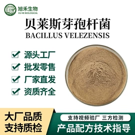 生物肥料