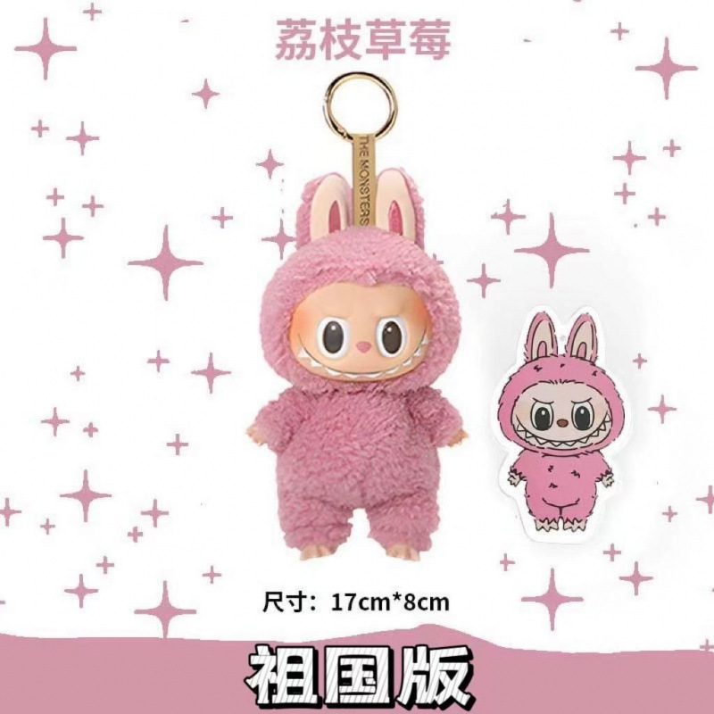 现货POPMART拉布布一代搪胶娃娃毛绒公仔马卡龙脸盲盒|undefined