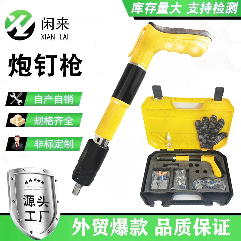 Мини-потолочный артефакт пистолет для ногтей внешней торговли пистолет для ногтей специальный пистолет для ногтей