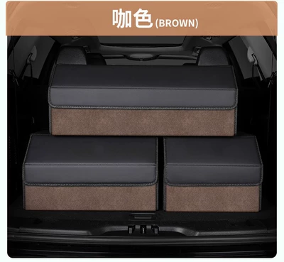 Car storage bag/box — Foldable Car Storage Box - suede-brown-model-small