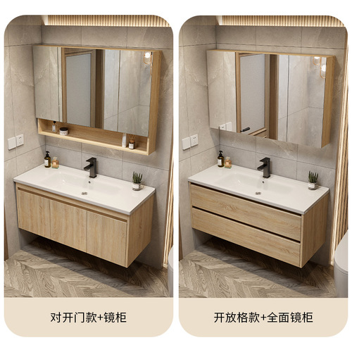 Solid Wood Color Bathroom Cabinet Set Small House Bathroom Sink and Wash Basin Cabinet Integrated Sink Vanity Pool Simple Modern