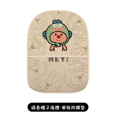 Cute Beaver Cartoon Car Chair back anti-kick pad - green-hat-beaver-anti-kick-pad