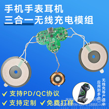 ����һ15W�o����늰�ģ�K�O���֙C���C�ֱ�֧�ܟo�����_�l������