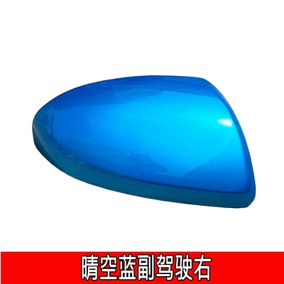 Applicable to 07-15 Mazda 2: Large field of view rear view auxiliary mirror - 07-15-mazda-23-xingcheng-rearview-mirror-housing-right-driving-side-clear-sky-blue