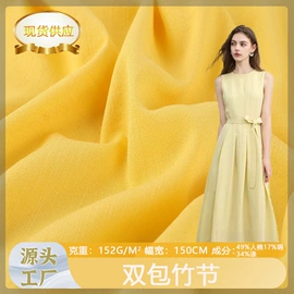 尼龙面料;涤纶面料;府绸