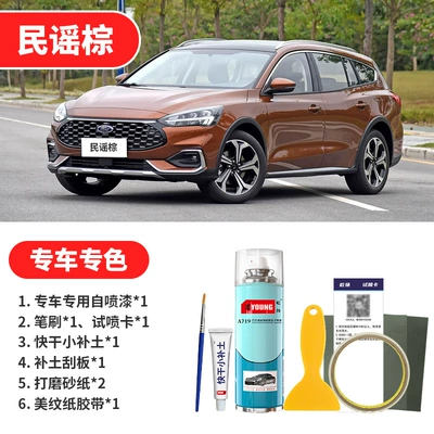 Magnetic Gray, Elegant White car: Avtomobil boya qələmləri - folk-brown-emergency-repair