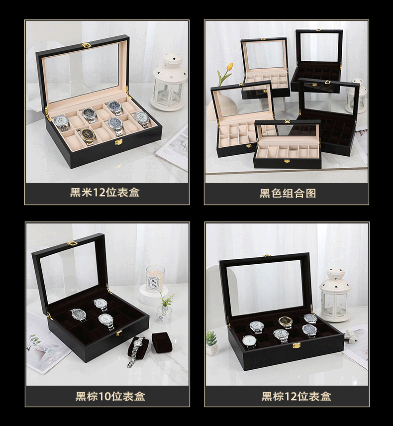手表盒汇总_04
