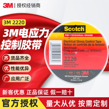 3m2220늹��z�� ȫ��򌣘I��������ƽ^���z�͸ߜط�ˮ늹��z��