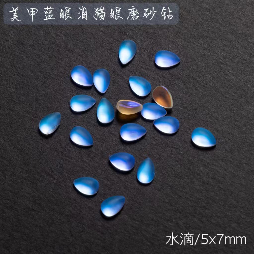 물방울 5*7mm