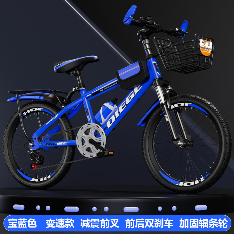 Ventas transfronterizas calientes para adultos de 6 - 26 años de edad, bicicletas al aire libre, bicicletas de montaña de velocidad variable, 7 engranajes delantera y trasera, modelo de bicicletas