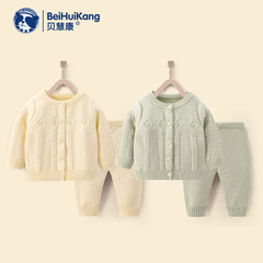 Spring Style Outerwear Wholesale New Warm Baby Separate Spring and Autumn Girls' Sweater Set Plain Color Crew Neck Cardigan Retail