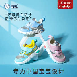 品牌童鞋宝宝学步鞋秋季透气软底防滑婴童机能鞋夏季儿童运动鞋