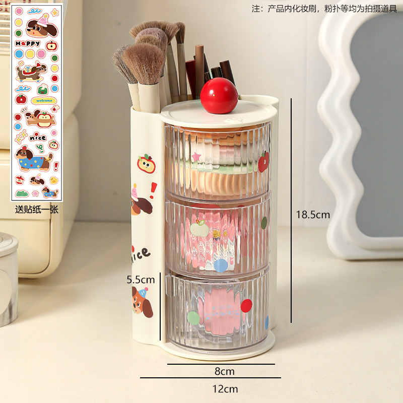 크림컬러 - 3겹 + 레드볼 (도파민 애견수리 스티커 1개 증정)