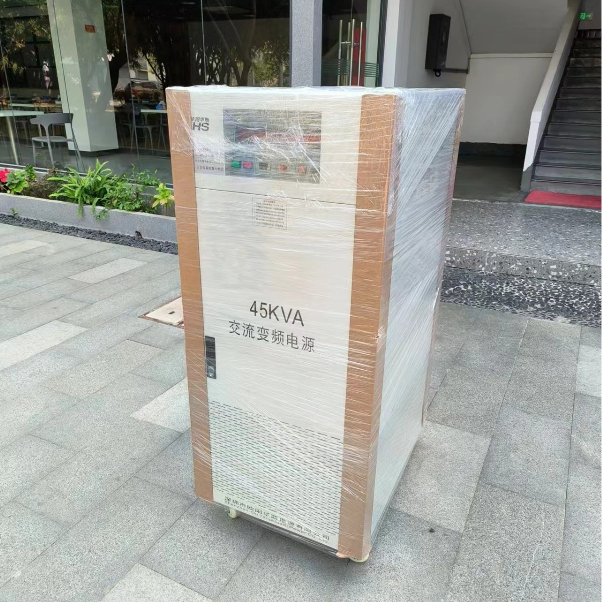 ŷ����˹����45KVA��Ƶ��Դ�������ڣ����480V 60HZ��Ƶ��Դ