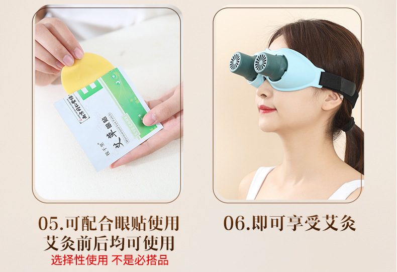 Silicone Eye Moxibustion Device Heat Therapy Massage Steaming Tool for Home Use Adults and Kids details