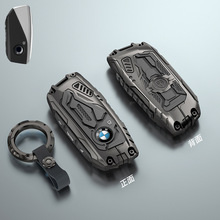 带扣盒装适用于宝马i3 ix3车4系7系2系宝马X4X7金属钥匙套硅胶包