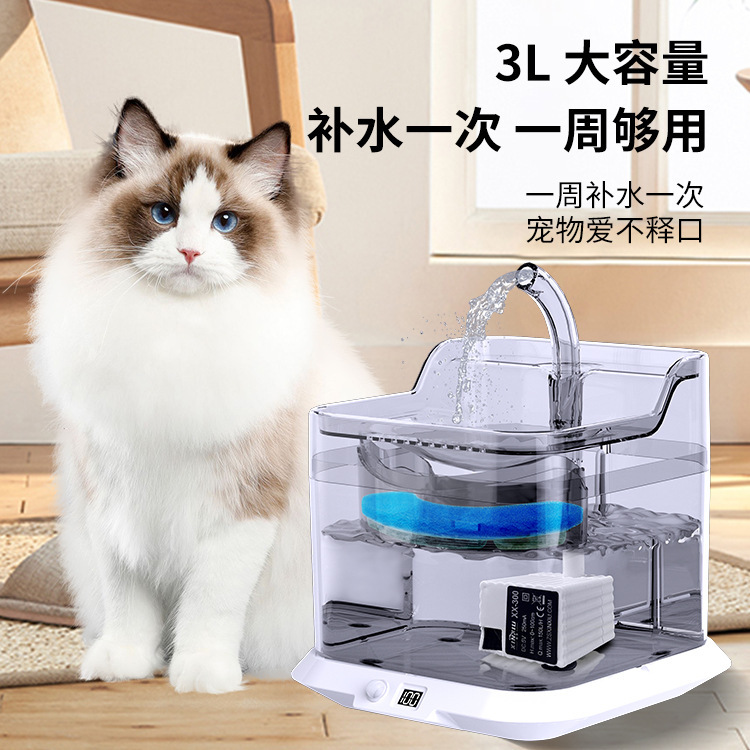 Dispensador de agua para mascotas, ciclo inteligente, dispensador de agua para gatos, dispensador de agua de alimentación automático de carga inalámbrica para perros pequeños