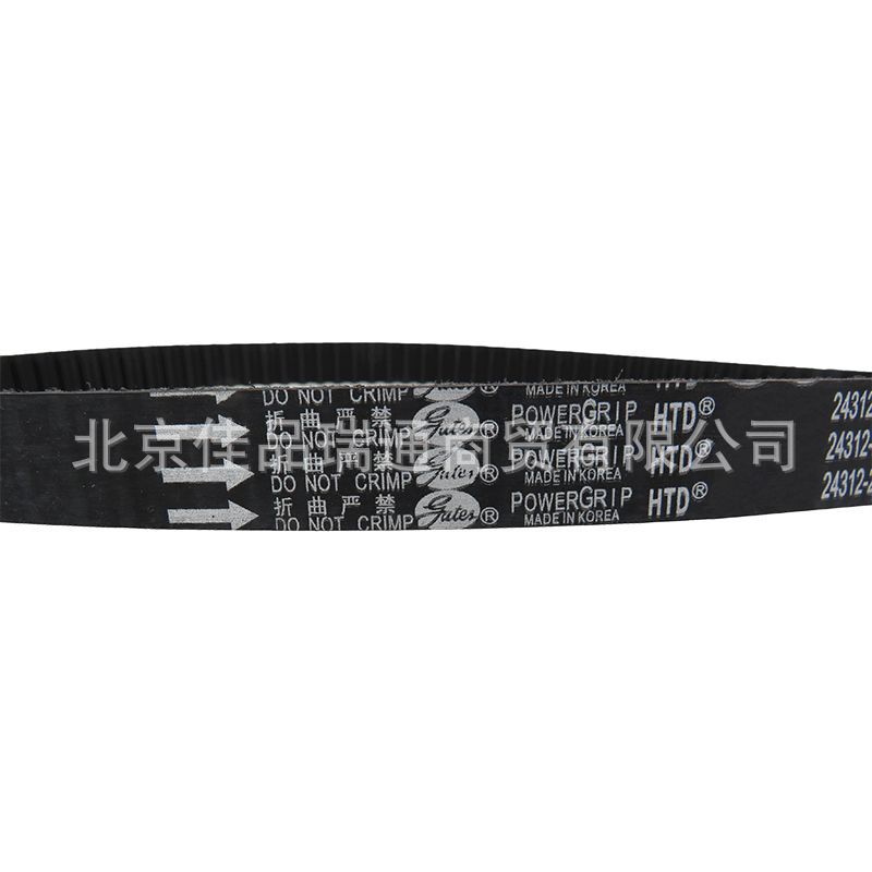 Timing Belt 24312-26000 24312-26050 24312-02270 24312-26001