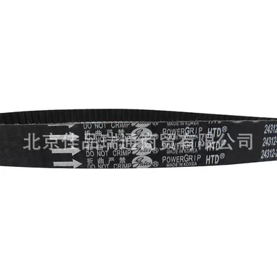 belt 24312-3c100 24312-27000 – Belt