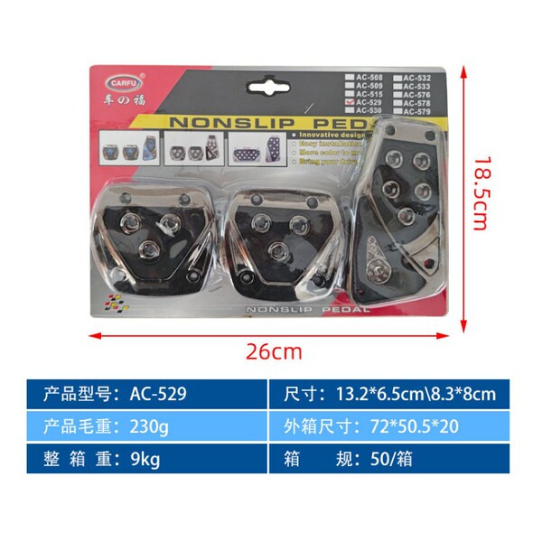 Waterproof wear-resistant pedal