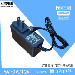 5v1a 9v1a 12v1a 2a充電器type-c電源アダプタ