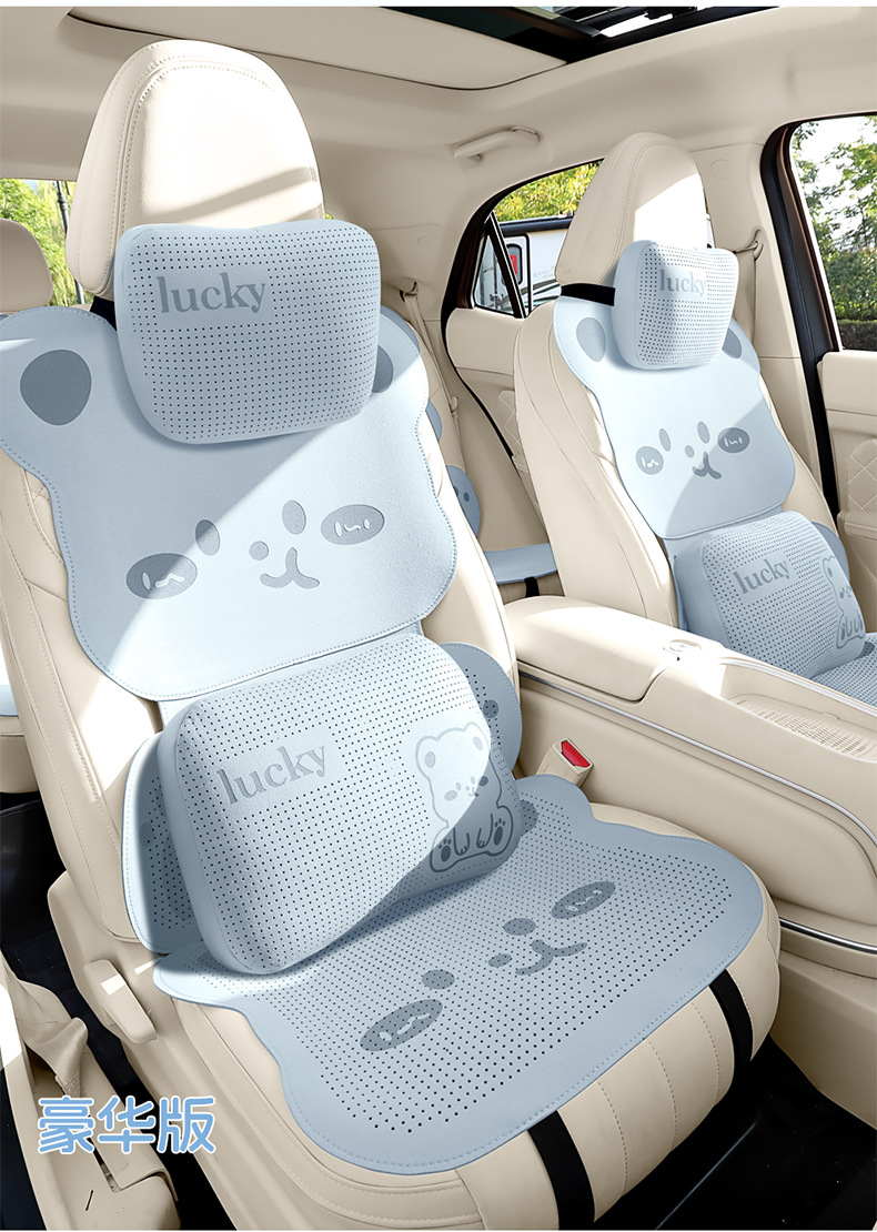 26-Year New Model Bear Fur Half-Cover Saddle Pad Car Seat Cushion Cover Seat Pad Universal for All Seasons Car