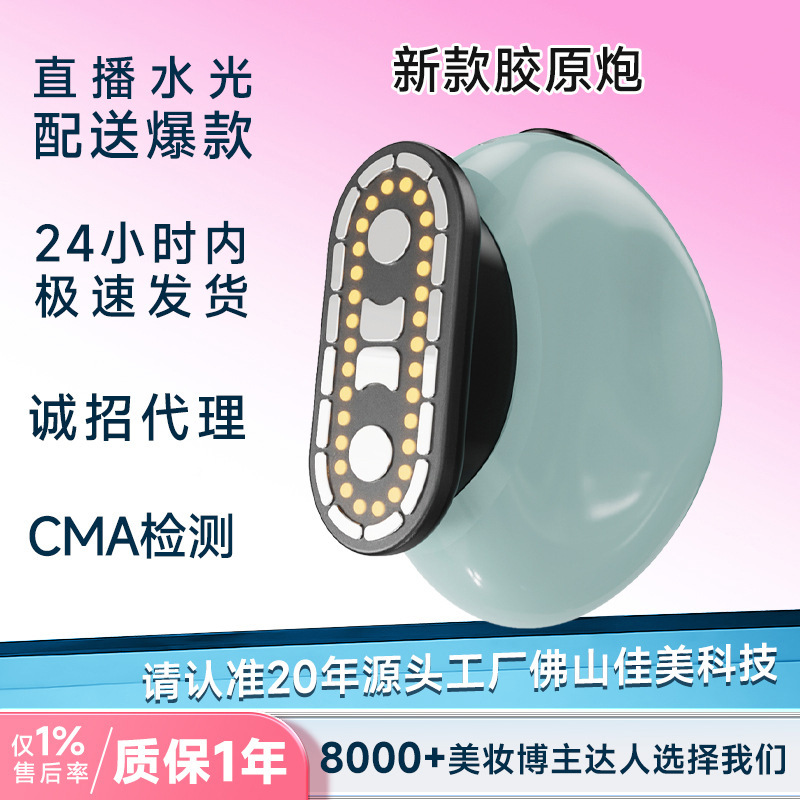 Facial Lifting and Firming Introduction Massage, Vibrating Facial Massager, Red Light Instrument Collagen Home Beauty Instrument