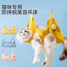 Cat bath Cat hammock wash cat bag猫咪洗澡猫吊床洗猫袋宠物跨