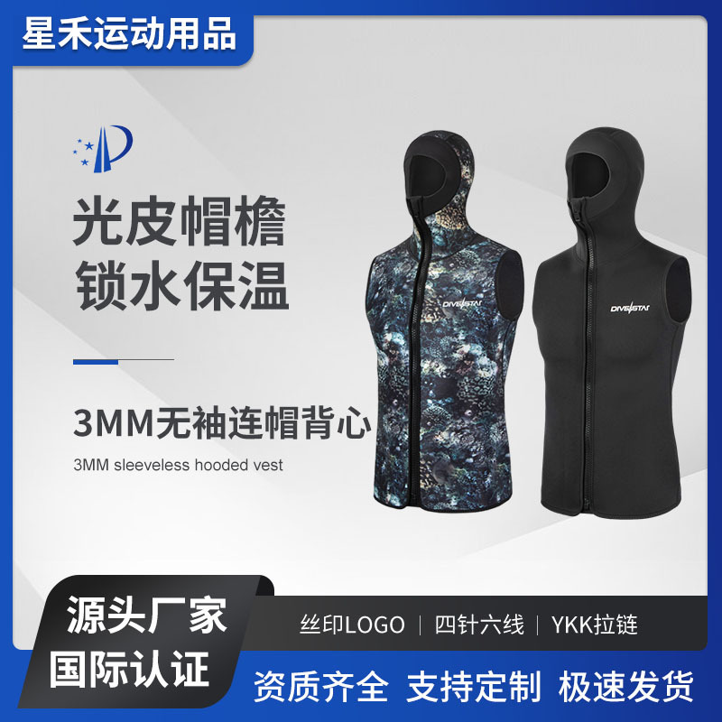 3mm Hooded Warm Diving Sleeveless Vest Surf Wetsuit Cold-proof Headgear Split Diving Suit Vest