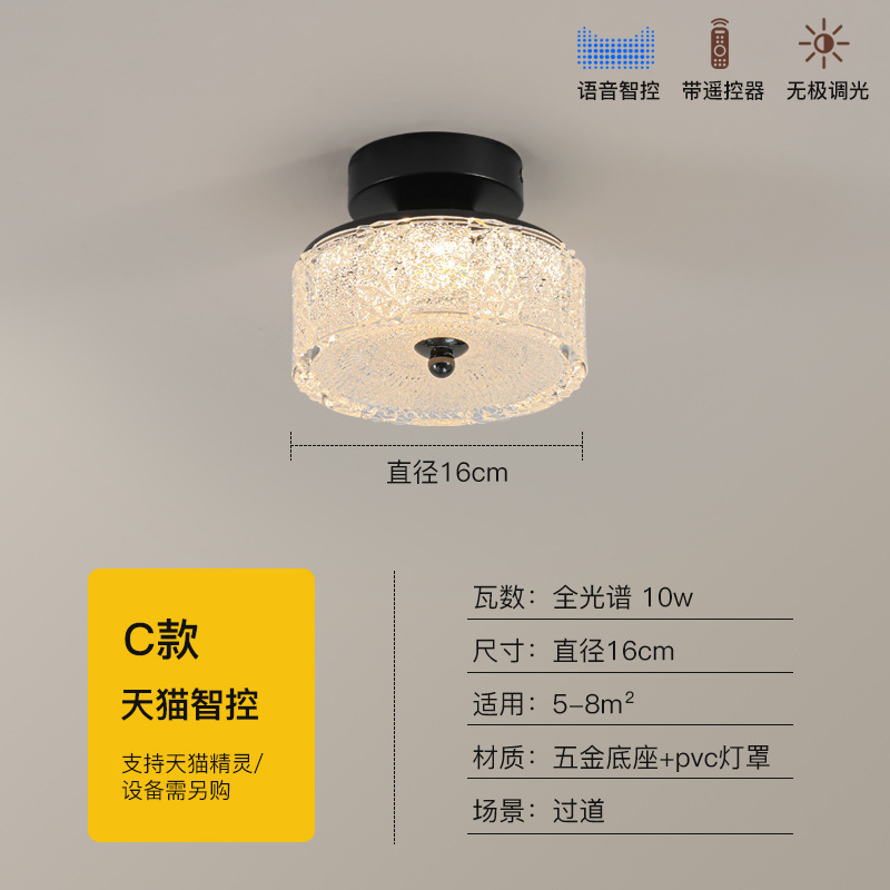 廊下灯、通路灯、玄関灯、ハイエンドクリエイティブ小型灯、階段、クローク、LEDシーリングランプ|undefined
