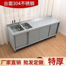 304���P�ˮ��ˮ�۲���̨����̨һ�w����ϴ������̨������������