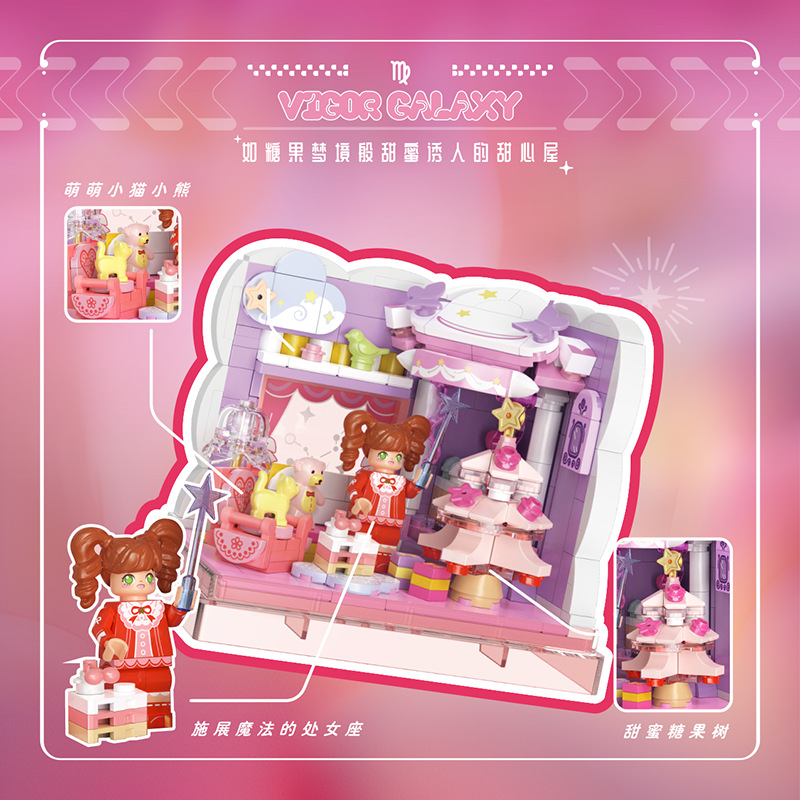 IBLOCK 12 별자리 외계인 월드 스타 박스 사이버 갤럭시 에너지 시티 궁수 자리 빌딩 블록 별자리 조수 놀이 상자