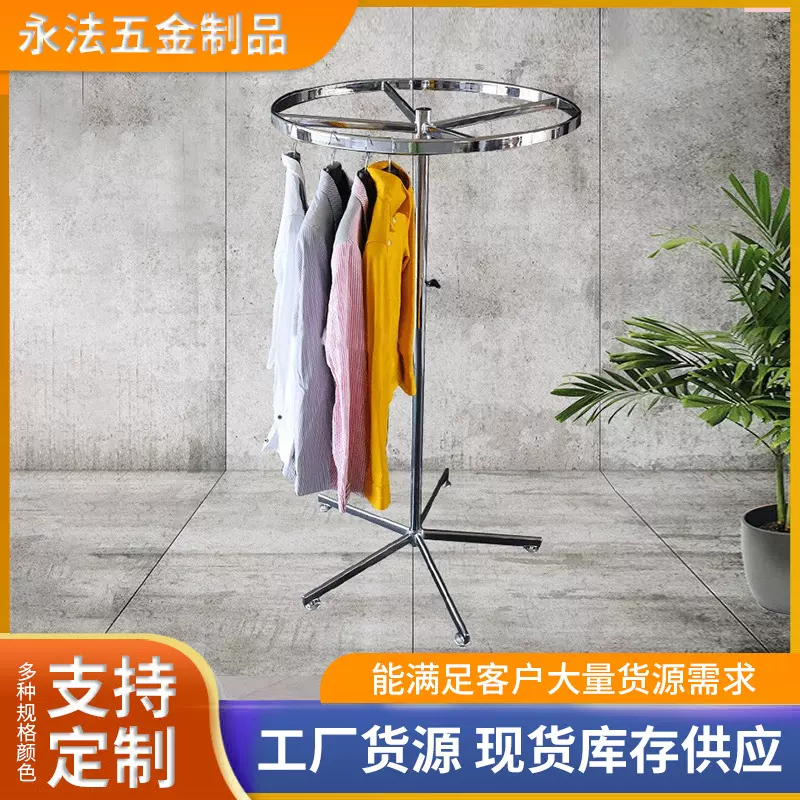 圆圈中岛架金属镀锌管道具展示架服装展示柜货架旋转镀锌中岛架