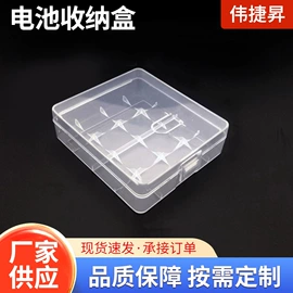 电池配件;库存办公用品;文具盒