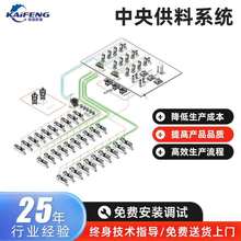 厂家中央供料输送系统自动化设备解决方案原理注塑机集中供料系统