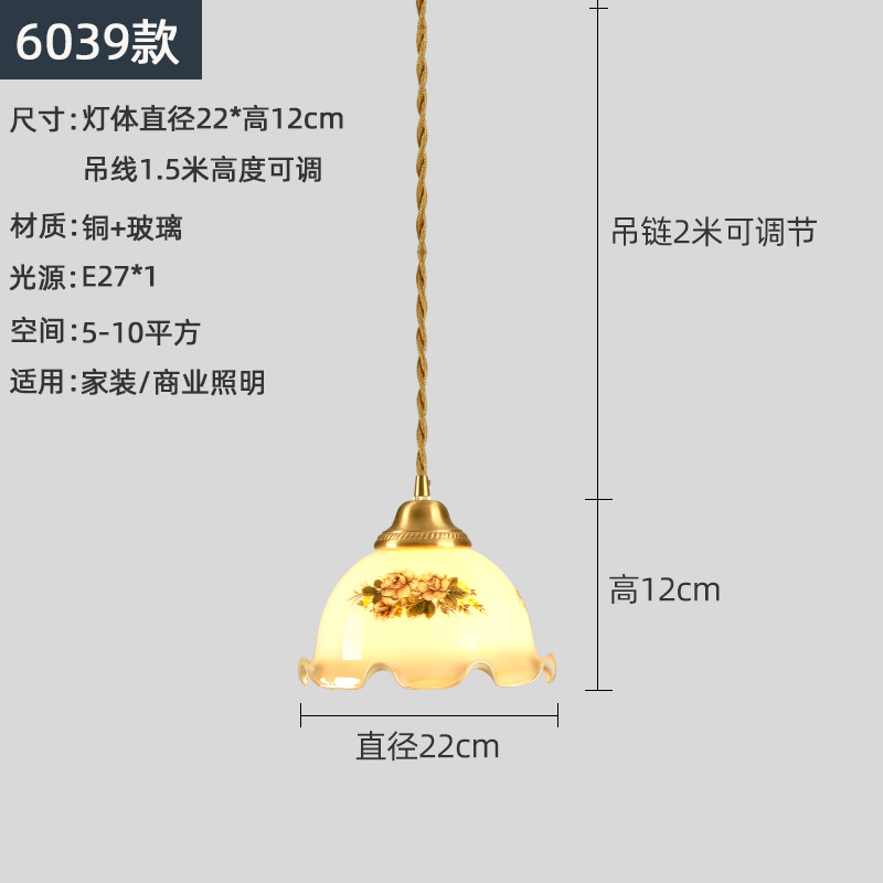 Estilo japonés nogal americano latón retro vidrio restaurante bar mostrador pasillo estudio ventana dormitorio cabecera pequeña araña