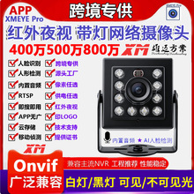 ���ƽ����������ҹ�Ӹ���400��800��POE����������ͷ������Ƶ