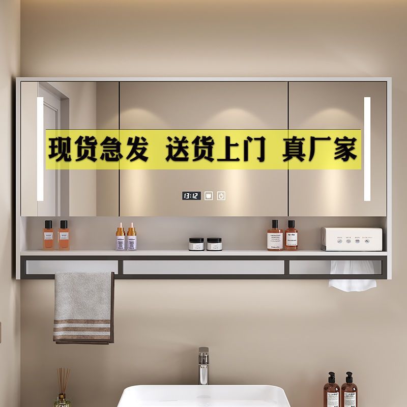 Bathroom Smart Bathroom Mirror Cabinet Separate Wall-Mounted Vanity Mirror Washbasin Mirror Defogging with Installation Package Storage