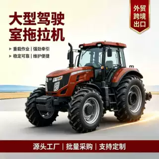 大型四驱拖拉机大马力轮式农用耕地机出口规模化种植配套农机装备