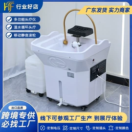 按摩床;洗头床