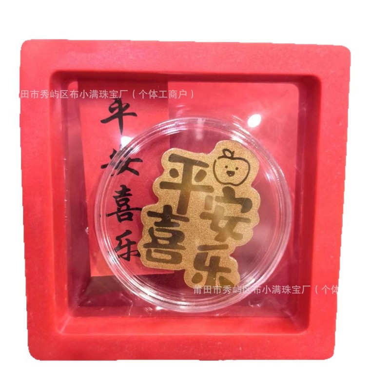足金999黄金手机贴片金片公主发财暴富招财财库引流礼品新年礼物|undefined
